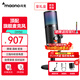 閃克Maono直播麥克風(fēng)主播專(zhuān)用智能降噪電腦游戲收音麥usb桌面話(huà)筒即插即用手機錄音K歌麥克風(fēng)閃客dm50 DM50黑色(降噪+混響+變音)贈軟件調節
