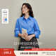茵曼簡(jiǎn)約通勤100棉藍色襯衫2025秋季女裝新款寬松翻領(lǐng)長(cháng)袖襯衣  天空藍 M
