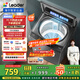 統(tǒng)帥（Leader）海爾智家出品波輪洗衣機(jī)全自動(dòng) 12公斤定頻大容量  除菌螨 1級(jí)能效 玻璃蓋 國家補(bǔ)貼XQBL120-Z636