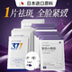 日本面膜抗皺緊致抗衰老補水美白淡斑膠原蛋白提亮去黃改善暗沉女