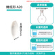 蘇品 聚四氟磁力攪拌子 四氟磁子A型 B型 C型磁力攪拌器轉子 耐高溫耐腐蝕 多選（直徑*長(cháng)度mm）單價(jià) A20(9*20mm)高磁吸附 單個(gè)價(jià)