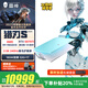 雷神獵刃S/獵刃16 2025新款 16英寸RTX50系顯卡爆款游戲本筆記本電腦 設計編程AI電競學(xué)生畢業(yè)季首選 R9-9850HX 5070Ti【32G】天青色