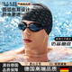 NCNE德國品質(zhì)泳帽游泳帽男士成人防水大號護耳不勒頭沖浪防曬硅膠泳帽 仿鯊魚(yú)皮[硅膠款]