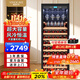 維諾卡夫（Vinocave）紅酒柜恒溫酒柜可嵌入式風(fēng)冷無(wú)霜超大容量客廳家用葡萄酒掛杯架冰吧 JC-355A 128瓶
