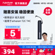 愛(ài)圖仕（Aputure）棒燈柔光格柵 電池手柄 適用于T2C T4C 棒燈系列 艾蒙拉棒燈電池手柄
