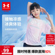 安德瑪（Under Armour）女童夏季心隨舞動(dòng)短袖T恤吸汗透氣涼感T恤242201531 粉色 150cm 