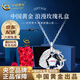 中國黃金（CHINA GOLD）藍(lán)桉與鳥純銀項鏈女生2025新款吊墜輕奢生日禮物中秋節(jié)禮物送女友 （刻字/代寫賀卡）藍(lán)桉與鳥項鏈【玫瑰禮盒】