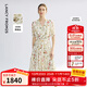 朗姿桑蠶絲v領(lǐng)高腰a字碎花裙2025年夏季新款高級感氣質(zhì)中長(cháng)連衣裙 米白色 L