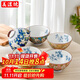美濃燒（Mino Yaki）日本進(jìn)口陶瓷飯碗4.5英寸木槿花碗5件套
