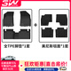 3W全TPE青春版適用于奇瑞艾瑞澤8汽車(chē)腳墊pro專(zhuān)車(chē)專(zhuān)用防水后備箱墊 艾瑞澤8全TPE腳墊+美尼斯毯【23-25款】