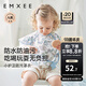 嫚熙（EMXEE）嬰兒吃飯罩衣夏季新生兒寶寶輔食圍兜短袖反穿衣飯兜罩衣 海洋奇遇記 均碼（建議身高70-110cm）