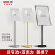柏致 BOZE圓底窄邊指示牌引導牌立式A4立牌展示牌商場(chǎng)醫院落地式展示架導向 【銀色】A3*帶亞克力面板