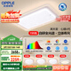 歐普（OPPLE）護眼全光譜吸頂燈客廳燈LED滿(mǎn)天星高亮線(xiàn)條簡(jiǎn)約奶油風(fēng)包安裝套餐1