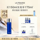 萊珀妮（La Prairie）魚(yú)子精粹露150ml禮盒補水緊致提升精華水滋潤肌膚生日禮物女