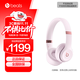 beats Solo4 無(wú)線(xiàn)頭戴式藍牙耳機 手機耳機 壓耳式耳機 云彩粉