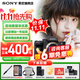 索尼（SONY）A7M4 a7m4全畫(huà)幅微單旗艦相機 4K視頻vlog直播相機 ILCE-7M4 A7M4單機【256G卡+品牌相機包+備電套裝】 官方標配【咨詢(xún)客服享優(yōu)惠/下單送精美禮品】