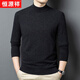 恒源祥100%純羊毛衫男冬季半高領(lǐng)寬松商務(wù)中年男士?jì)却畋Ｅ虻揍樋椕? title=