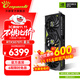 萬(wàn)麗(Manli )GeForce RTX 5070Ti OC 16GB GDDR7星云DLSS 4 全新盒裝三風(fēng)扇電競設計直播獨立游戲顯卡 萬(wàn)麗RTX5070Ti OC 16GB星云