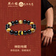 周六福九華山聯名禪韻地藏黃金轉運珠手串七夕禮物定價A1915271 約1g