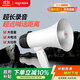 愛國(guó)者A50 Pro擴(kuò)音器大喇叭喊話器錄音手持宣傳擺攤地?cái)傎u貨叫賣器大聲公高音揚(yáng)聲器可充電循環(huán)播放音響