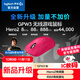 羅技（G）GPW3 狗屁王三代無線游戲鼠標(biāo) 專業(yè)電競手型  60g輕量 粉  升級8KHz 88G 888IPS 