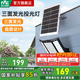 雷士（NVC）太陽(yáng)能照明燈戶(hù)外投光燈農村庭院道路照明燈光控感應防水路燈 【三曲面發(fā)光】800LM+照約30㎡