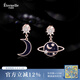 Eternelle法國永恒原創(chuàng  )設計星月不對稱(chēng)耳環(huán)女氣質(zhì)925銀耳飾品網(wǎng)紅耳墜 星月（玫瑰金色)