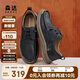 森達皮鞋男款牛皮戶外復古工裝鞋休閑鞋單鞋ZYC13CM4 黑色 42