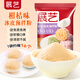 展藝 彩色冰皮預拌粉（柑桔味）200g 免蒸煮水晶冰皮班戟大福月餅烘焙