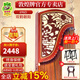 敦煌牌敦煌古箏696D雙鶴朝陽(yáng)系列初學(xué)成人考級古箏琴上海民族樂(lè )器一廠(chǎng) 696D雙鶴朝陽(yáng)(全套配件)
