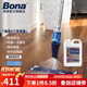 博納BONA盈巧噴霧拖把實(shí)木地板拖布瓷磚家用一拖凈吸水平板噴水拖把 【推薦】實(shí)木地板+清潔劑2500ml