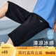 ASK JUNIOR男童褲子2025夏輕薄速干七分褲休閑運(yùn)動中大兒童褲子 黑色 170