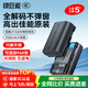 綠巨能（llano）佳能LP-E6NH相機電池適用R5C R62 R6二代 R7 R6 R5  90D 80D 70D 5D4 5D3 5D2 6D2 6D雙充充電器 【3C認證】單電池2320mAh