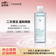 歐緹麗Caudalie歐緹麗舒緩保濕爽膚水 100ml