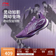 李寧音速13丨減震籃球專(zhuān)業(yè)比賽鞋男25輕量高回彈低幫籃球鞋ABAV025