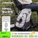 迪卡儂雙肩背包MH100書(shū)包登山徒步旅行運動(dòng)通勤大容量背負系統輕戶(hù)外 米白色-20L
