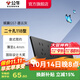 公牛（BULL）超薄開關(guān)插座面板86型USB五孔帶開關(guān)網(wǎng)絡(luò)空調(diào)插座蝶翼 G57墨云灰 【二十孔】118型