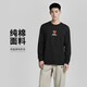 耐克春夏男長(cháng)袖T恤AS U NSW TEE LS OC VDAY運動(dòng)服 HV9808-010黑 M