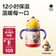 babycare兒童保溫杯嬰兒寶寶吸管水杯霸王龍不銹鋼保溫杯300ml-新舊款混發(fā)