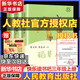 快樂(lè )讀書(shū)吧三年級上冊/下冊 人教版 稻草人 格林童話(huà) 安徒生童話(huà) 人民教育出版社中國古代寓言故事 克雷洛夫寓言 伊索寓言 三年級 上 下必讀課外閱讀小學(xué)生讀物三年級課外書(shū)籍書(shū)目  正版人教社 三年級上