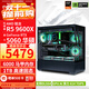 華碩全家桶 9600X 9500F/RTX5060 RTX5060Ti電腦主機顯卡組裝直播電競游戲AI設計渲染DIY臺式電腦整機 配一:9600X+RTX5060