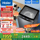 海爾（Haier）波輪洗衣機全自動(dòng)家用 10公斤大容量 家電國家補貼 以舊換新直驅變頻一級能效防纏繞 XQS100-BZ659