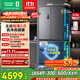 容聲方糖515主動(dòng)雙凈雙系統法式多門(mén)四開(kāi)門(mén)超薄零嵌入式電冰箱制冰一級能效BCD-515P60FZMAD灰國家補貼