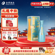 沱牌舍得 沱牌特曲窖齡30 濃香型白酒 中秋送禮禮物 50度 500mL 1瓶 單瓶裝