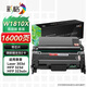 彩格W1810A粉盒大容量套裝 適用惠普HP Laser 303d墨粉盒MFP 323d碳粉盒MFP 323sdn打印機硒鼓 W1816A成像鼓/鼓架