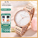 阿瑪尼（ARMANI EXCHANGE）阿瑪尼手表女士滿天星名表石英女表生日七夕情人節(jié)禮物送女友老婆 【玫瑰金鋼帶】AX5901