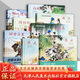 官方旗艦 中國彩色連環(huán)圖畫(huà)故事系列 8冊 蘇武 岳云 白蛇傳 將相和 哪吒鬧海 秋江 桃花扇 昭君出塞 老版懷舊連環(huán)畫(huà)小人書(shū) 連環(huán)畫(huà)出版社 8冊