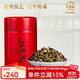 牛街正興徳（Niujie Zhengxingde）2025新茶茉莉花茶中華老字號濃香型茶葉特級飄雪芙蓉罐裝禮盒100g