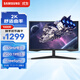 三星（SAMSUNG）27英寸 G55C 165Hz G5 2K 1000R 曲面 1ms FreeSync 低藍光 玄龍騎士 電競 顯示器 LS27CG552ECXXF