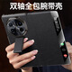 京工智造嚴選丨雙軸包邊·腕帶支架丨華為Matex6手機殼X6折疊屏真皮翻蓋保護套典藏版超薄全包防摔智能視窗商務(wù) 升級上下雙邊全包【曜石黑】防摔腕帶丨秒變XT